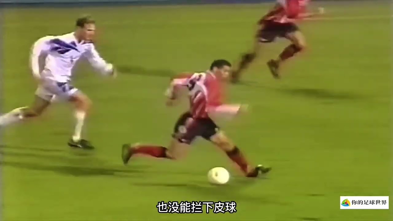 大家快来看外星人，1995年欧联杯埃因霍温vs迈帕，大四喜+两助攻，#足球 #罗纳尔多 #足坛高能场面#ronaldo #footballhighlights