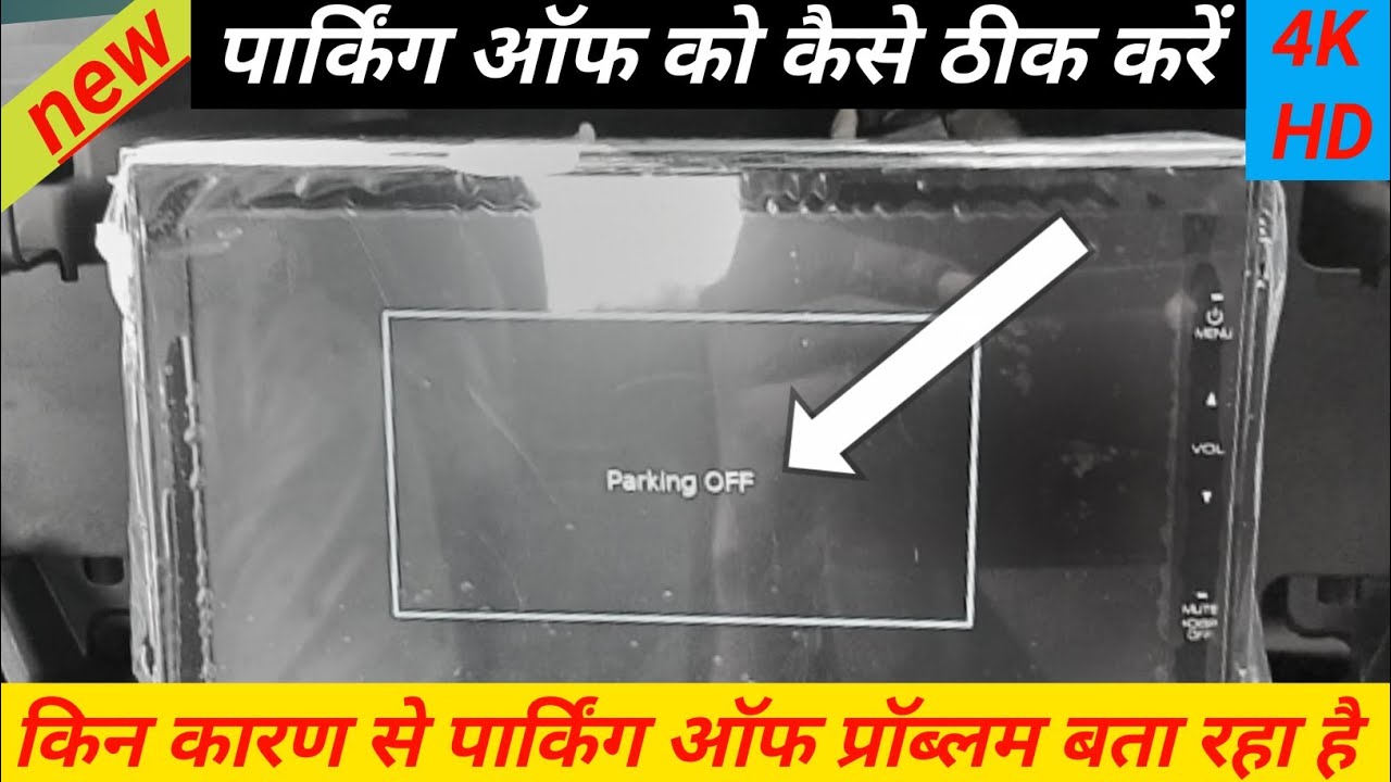 #kenwood music system # parking of problem kaise theek Karen#bolero neo n10