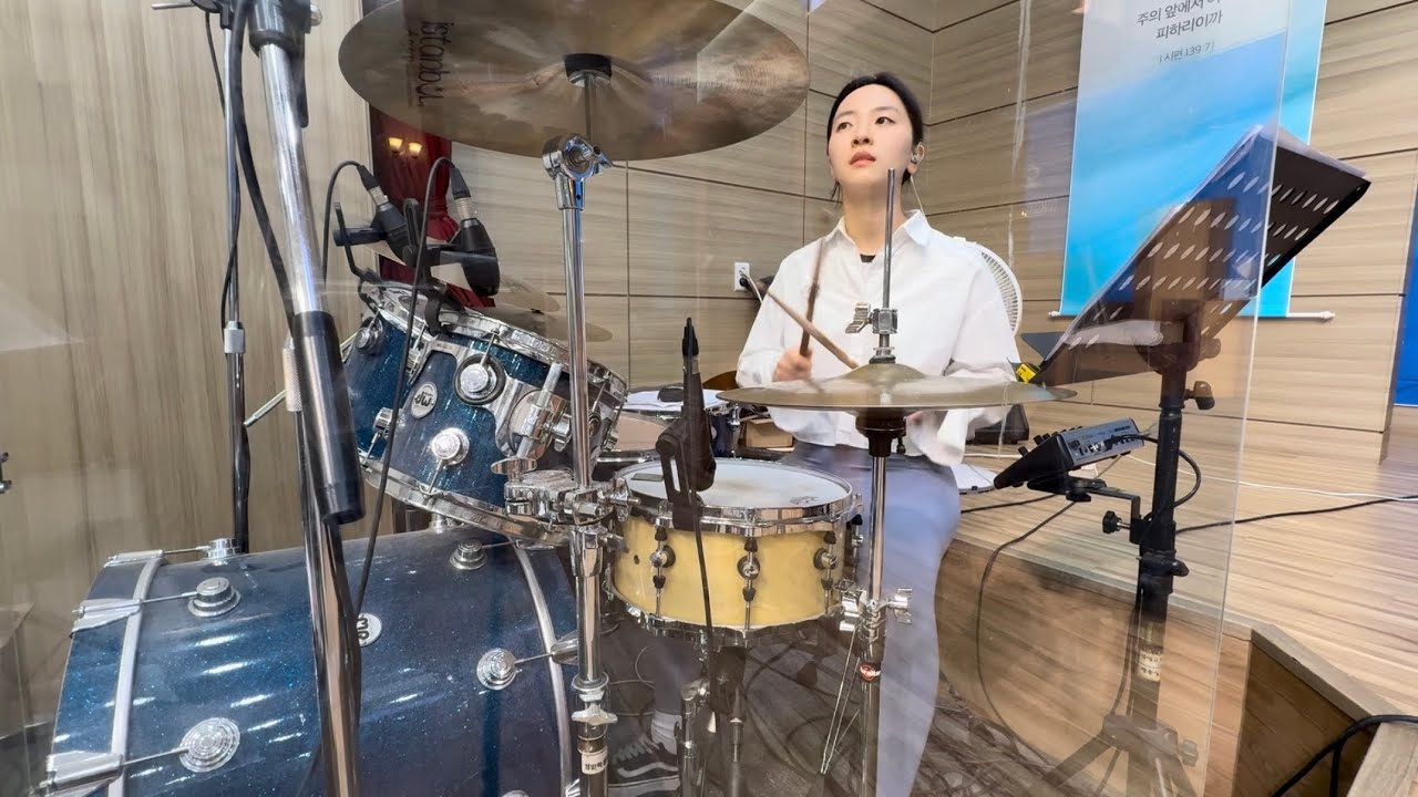 감사로 제사 드리는 자가 & 예수보다 더 좋은 친구 없네 드럼