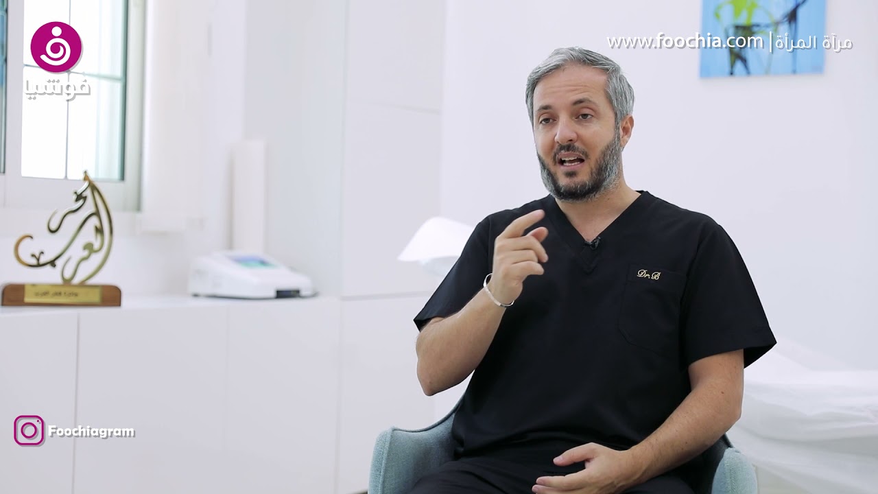 باسم الحلبي: شفط الدهون بتقنية الليزر هو الخيار الأفضل لنحت الجسم