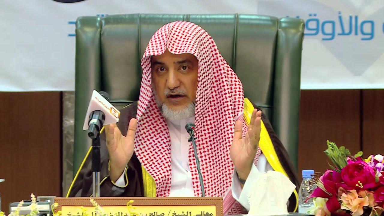 كلمة معالي الشيخ صالح بن عبدالعزيز آل الشيخ في ندوة مسؤولية الدعاة في توعية الشباب