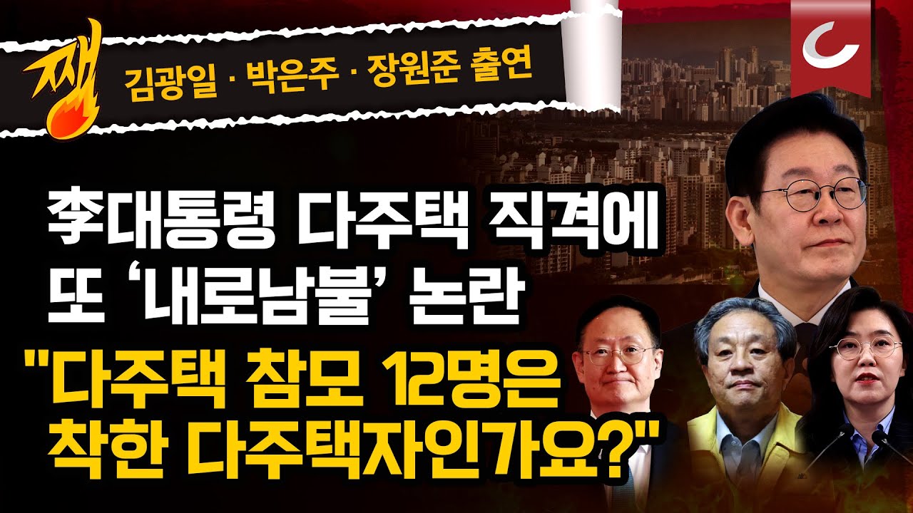 [쨍뜰날] 