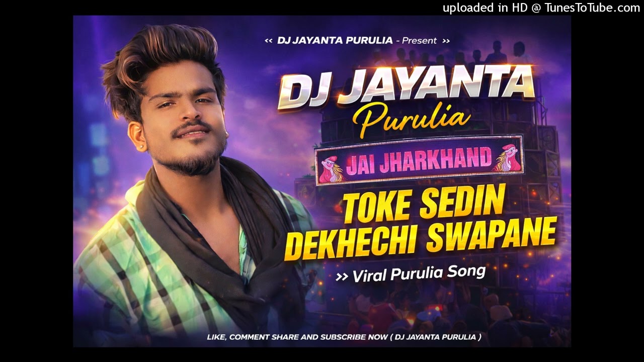 Toke Sedin Dekhechi Swapane (DJ Remix) | DJ Jayanta Purulia | Viral Purulia Song 2026