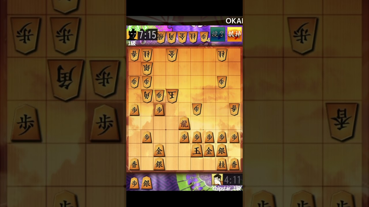 将棋ウォーズ1級第25局　目指せ初段　どうしても無理攻めしてしまう