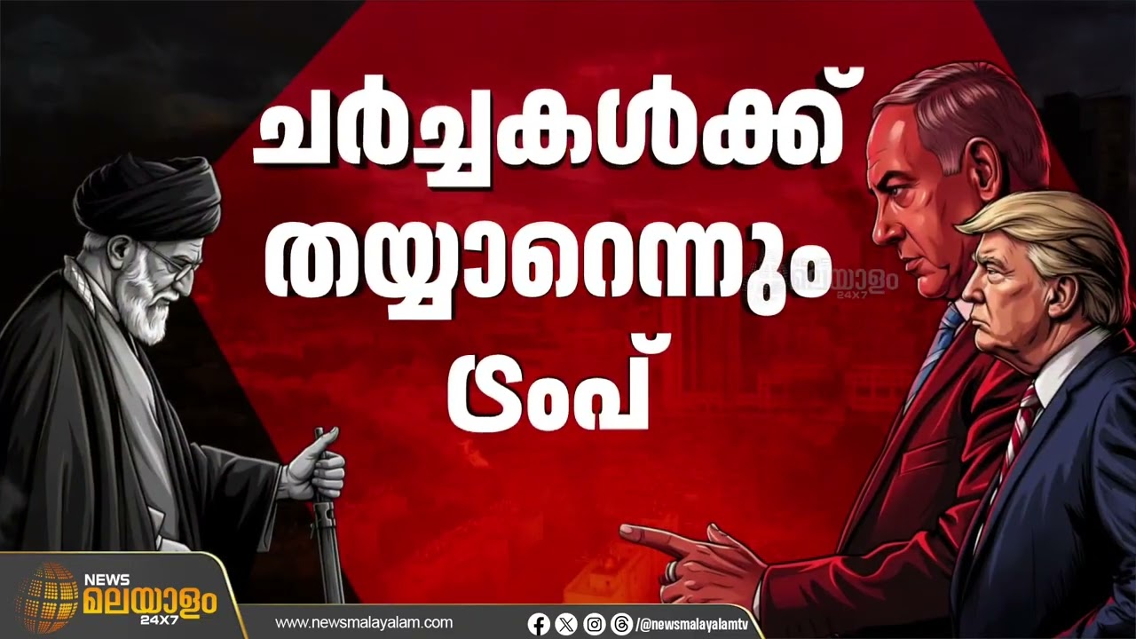 ടെഹറാന്‍ പിടിച്ചെടുക്കാനുള്ള നീക്കവുമായി ഇസ്രായേല്‍; ആക്രമണത്തില്‍ 20 പേര്‍ കൊല്ലപ്പെട്ടു