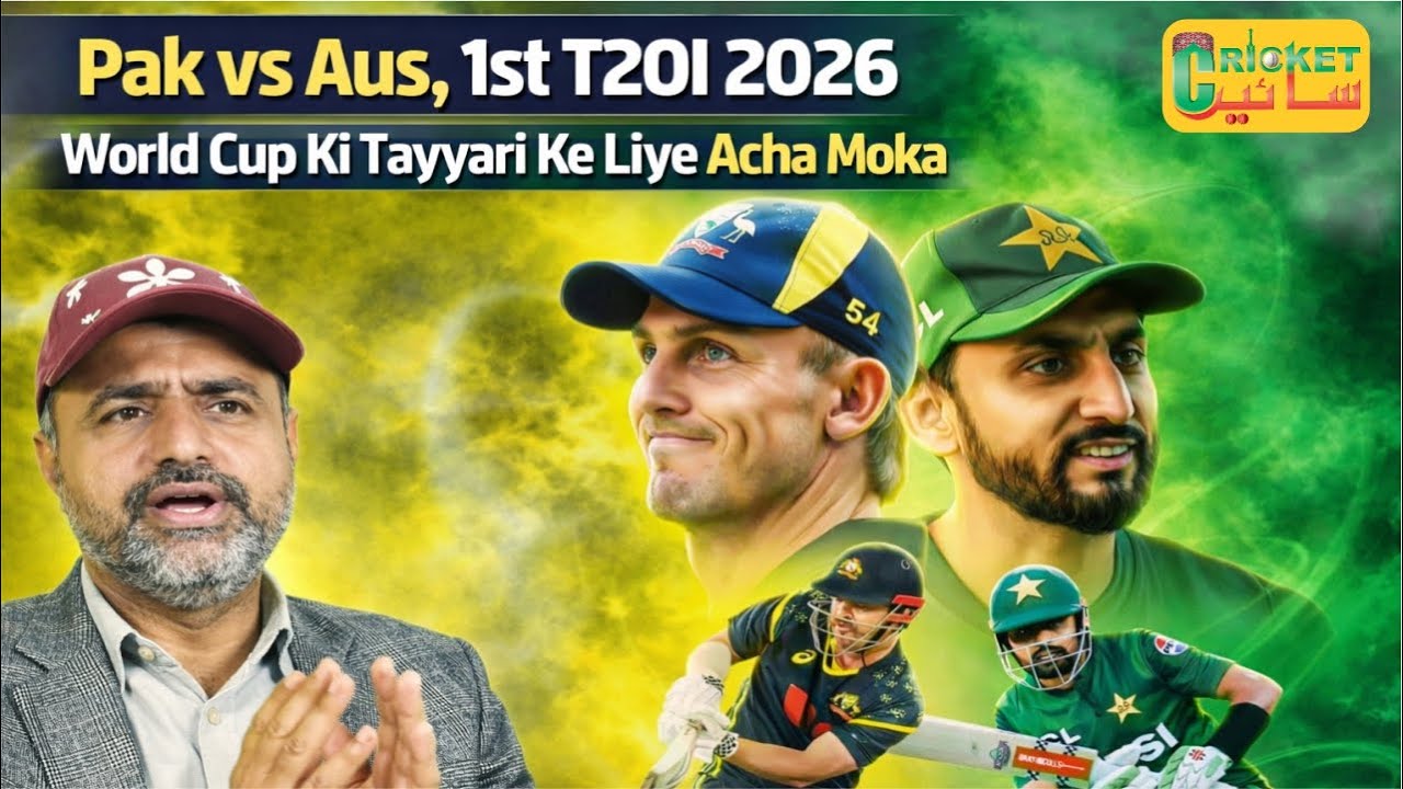 Pakistan vs Australia - a power-packed prequel to the T20 World Cup 2026