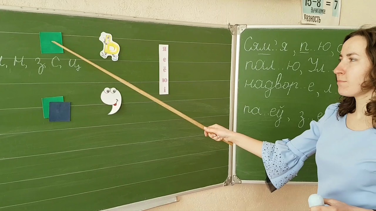 Апостраф i раздзяляльны мяккi знак