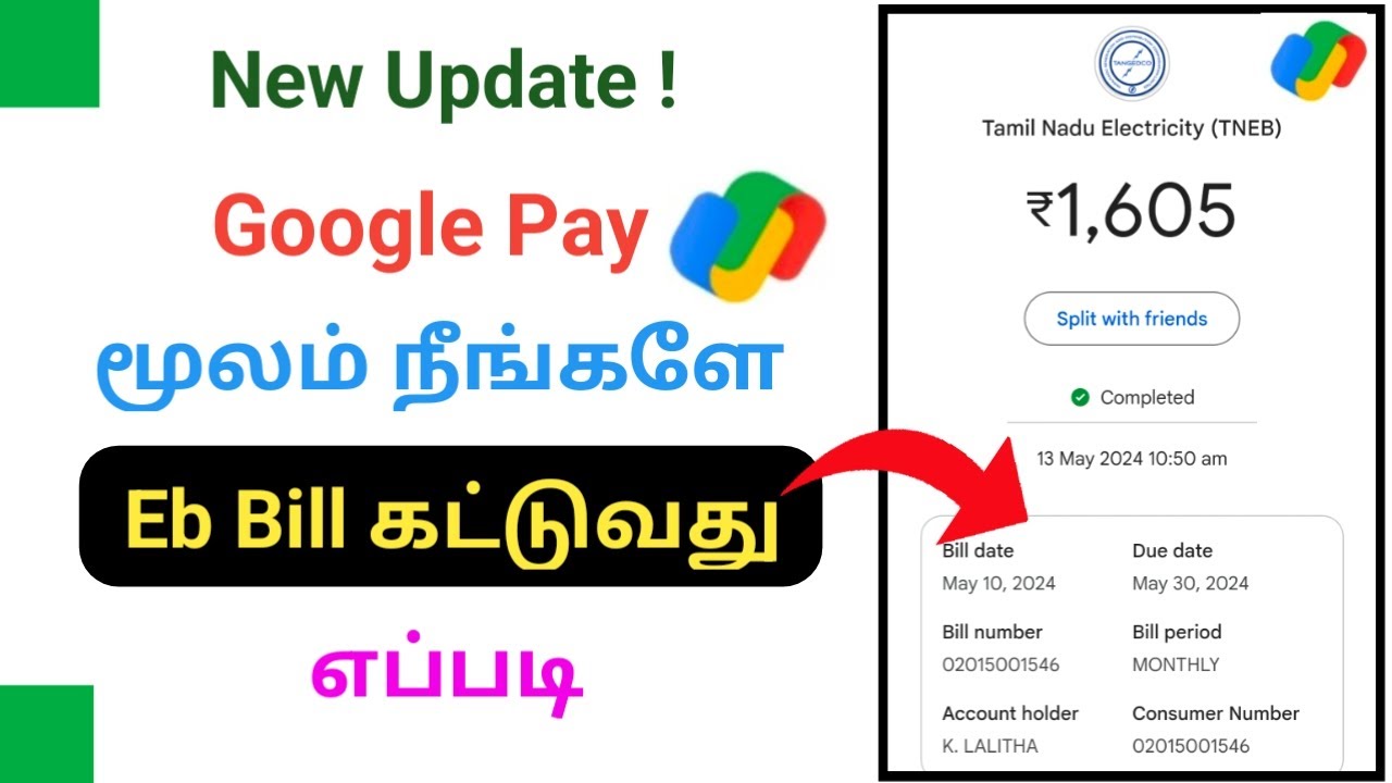 How to pay eb bill by google pay in Tamil 2024 | Electricity Bill pay in Gpay Tamil
