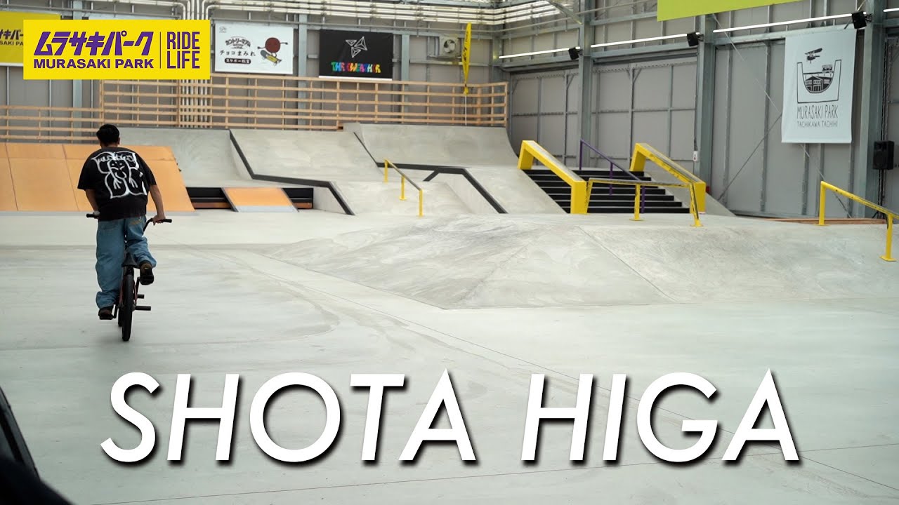 【ムラパーBMX】SHOTA HIGA