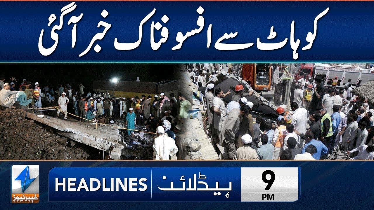 Sad News From Kohat | Headlines 9 PM | 4 Dec 2025 | Khyber News | KA13