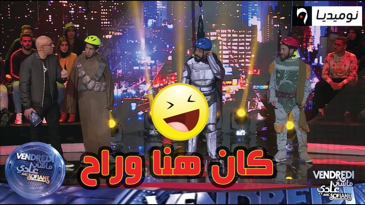 شاهد لعبة 