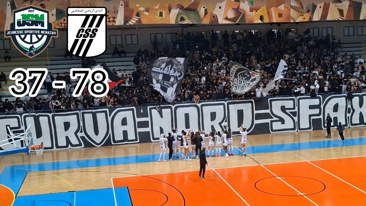CURVA NORD SFAX | كرة السلة كبريات 🏀ربع نهائي كأس تونس 🏆النادي الصفاقسي 🏁  الشبيبة الرياضية بالمنازه