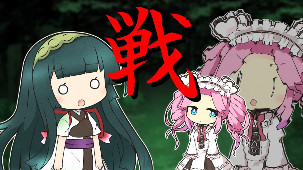 東北ずん子が四国四天王と戦います【 #かすみそうなろいど 】