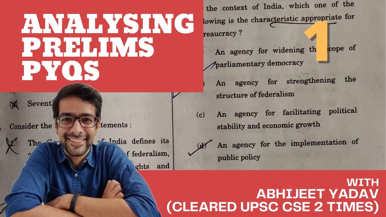 UPSC CSE Prelims 2020 PYQ Part 1 | UPSC Civil Services Exam