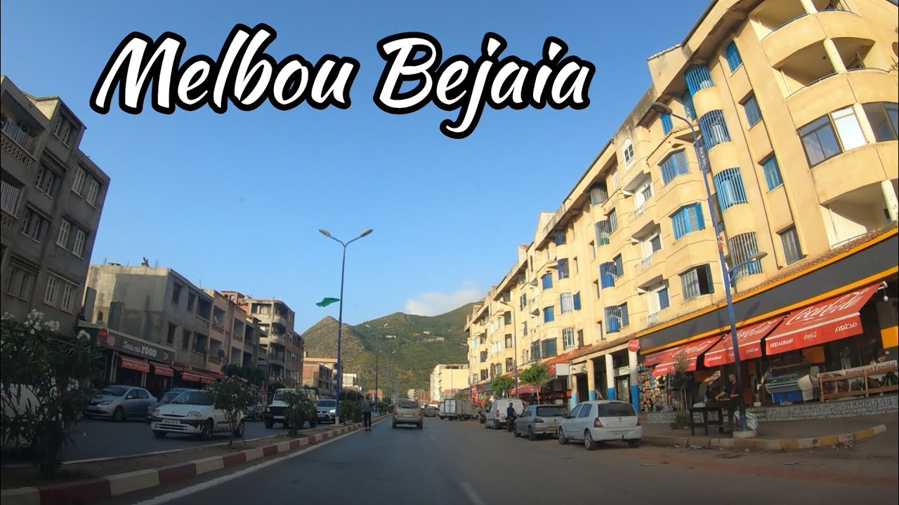 جولة في ملبو بجاية / الطريق التي تربط بجاية و جيجل driving in melbou bejaia
