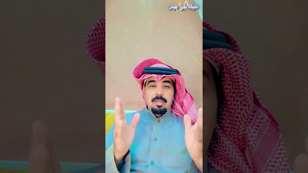 النابغة الذبياني وموطنة بحرة بني رشيد