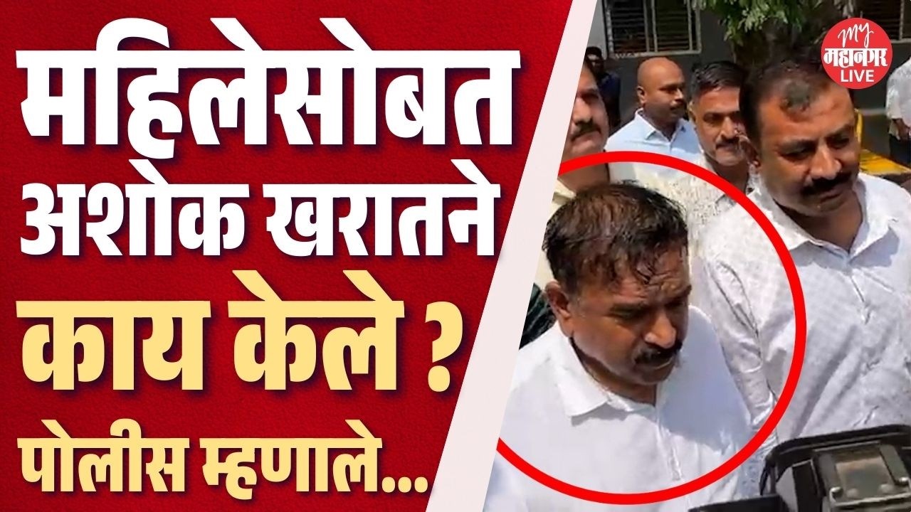 नाशिकमध्ये स्वयंघोषित &lsquo;कॅप्टन&rsquo; अशोक खरात अटकेत, पोलिसांनी काय सांगितलं ? | Ashok Kharat