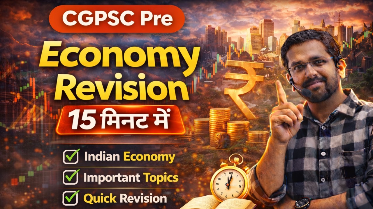 CGPSC Pre Economy Revision