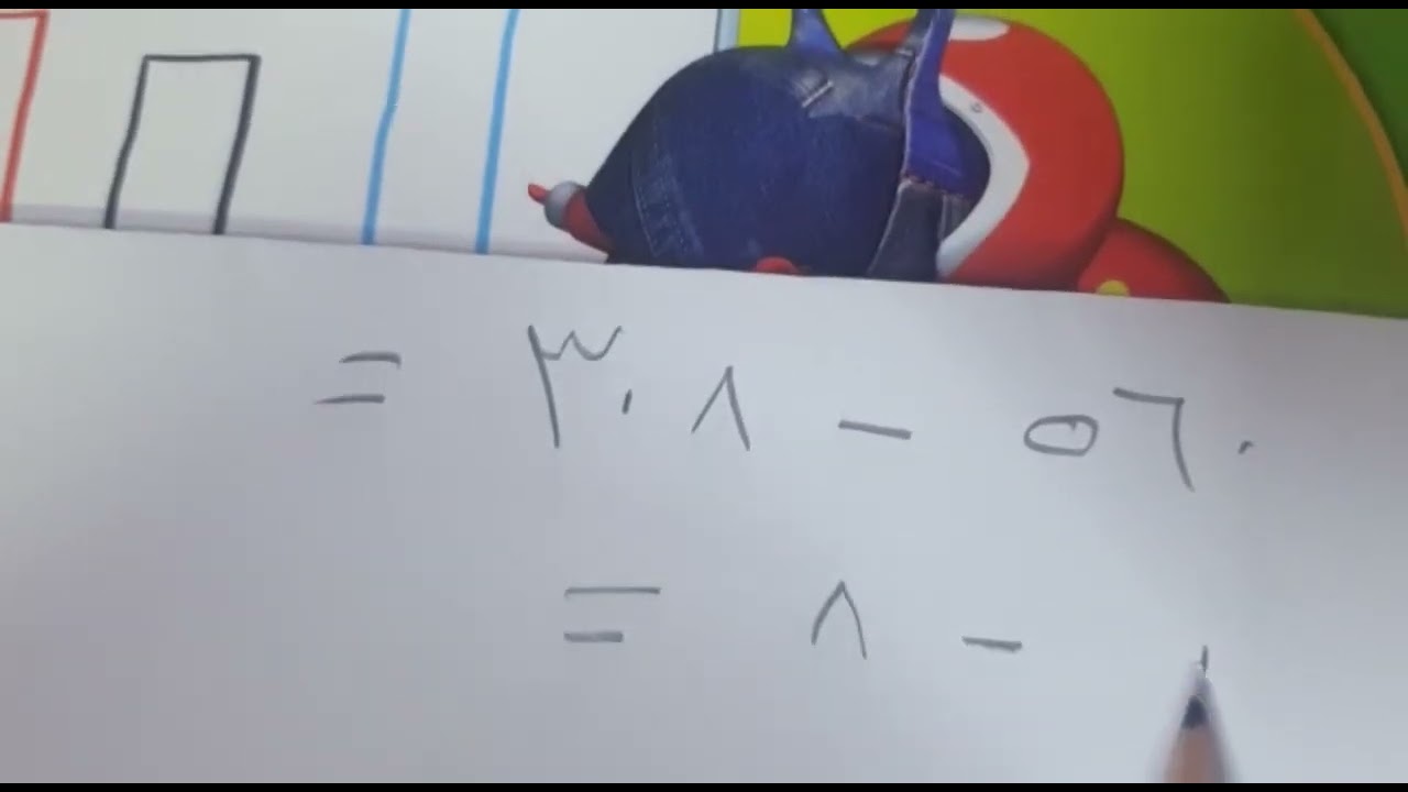 شرح درس طرق الجمع و الطرح منهج كامبردج للصف الرابع ➕➖🧮🧑‍🎓👩‍🎓📖📚