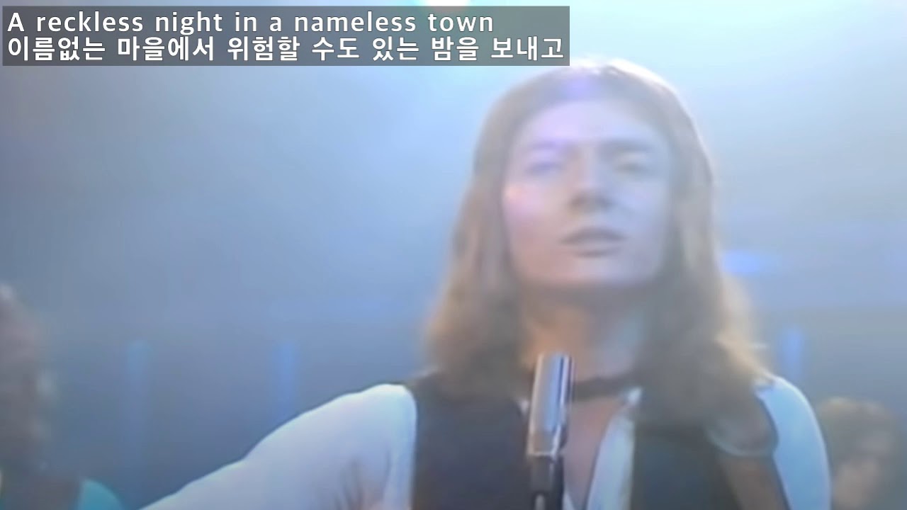 If You Think You Know How To Love Me - Smokie(당신이 날 어떻게 사랑하는 지 안다고 생각하면 - 스모키)[가사 번역]