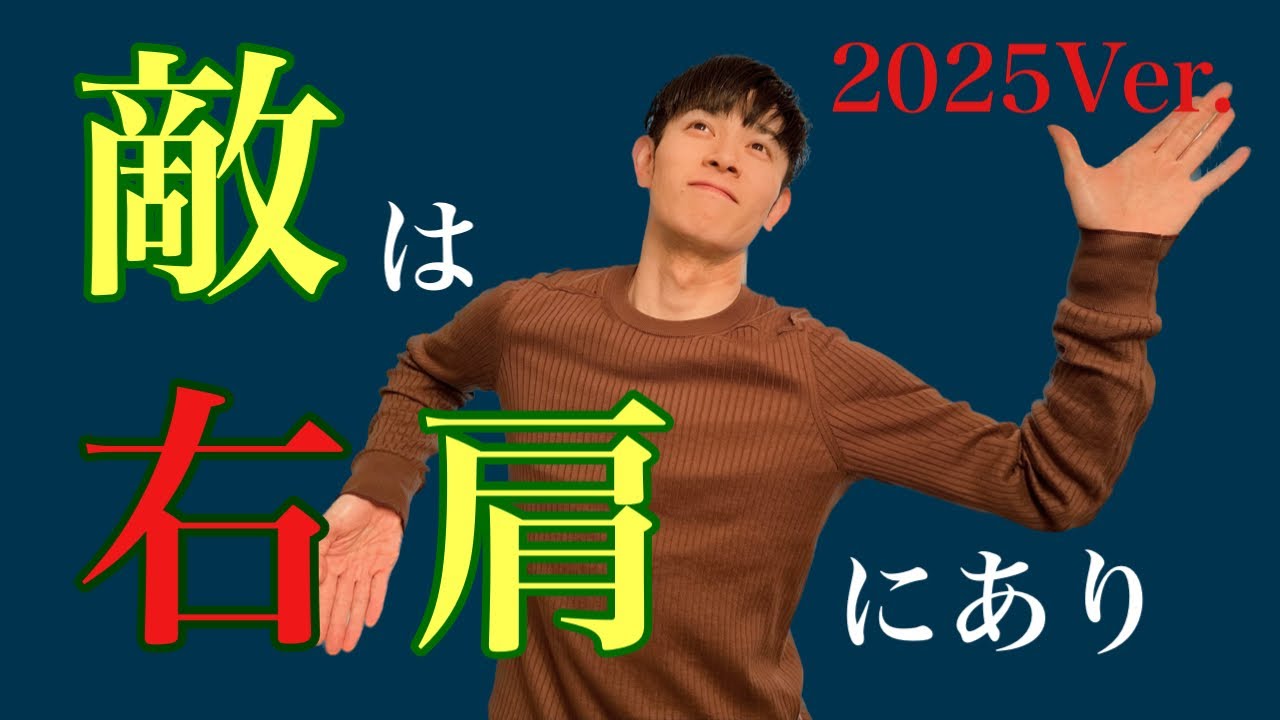 【ホールド】ストレッチ•柔軟力の観点からの取り組み方