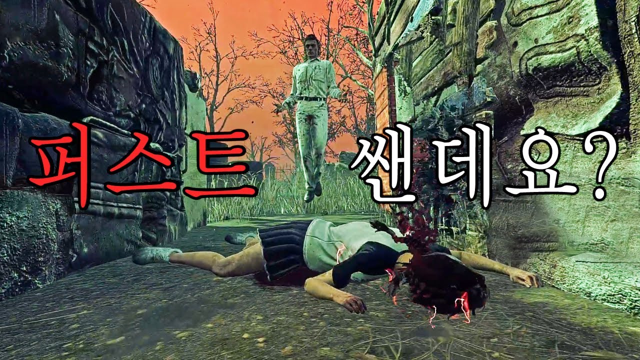 재미도 있고 강하기도 한 퍼스트 팁 - Dead by Daylight
