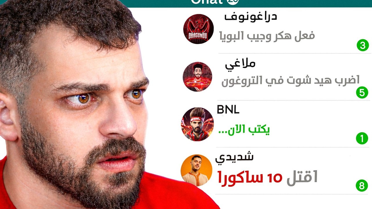 طلبت اليوتيوبرز يعطوني تحديات والنتيجة !!!