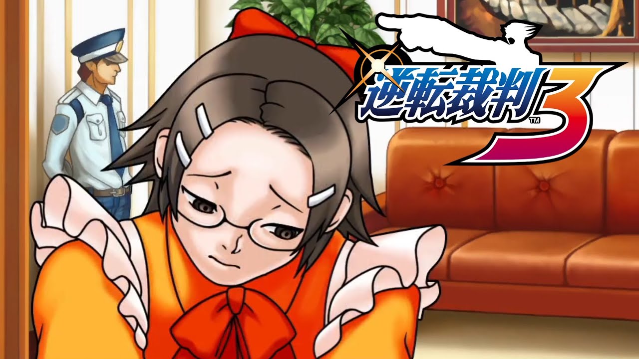 【逆転裁判3】被害者の薬袋 #29【女性実況】