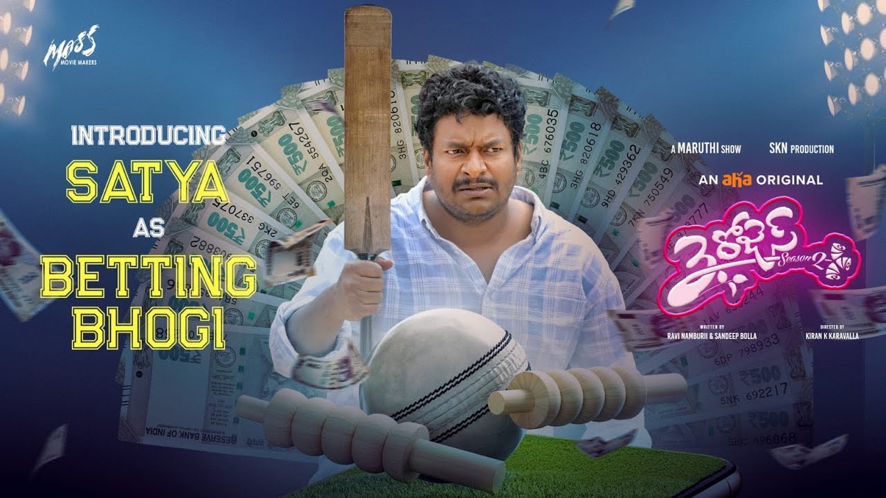 Meet Sathya as Betting Bhogi | 3 Roses Season 2 | Maruthi, SKN | Mass Movie Makers | AHA