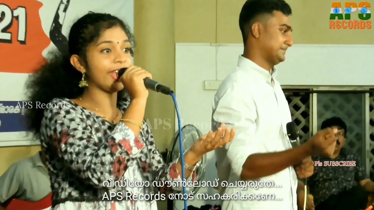 മാണിക്യ മലരായ പൂവി Manikya Malaraya Poovi | AJMAL & ANAMIKA
