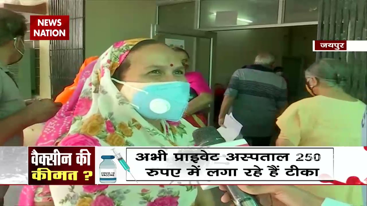 Preparation for 18 Above vaccination In Rajasthan,Match Ground Report