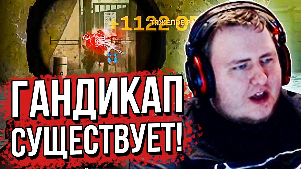 ЛАМЫЧ УДАЛИЛ WARZONE. (17.03.2020)