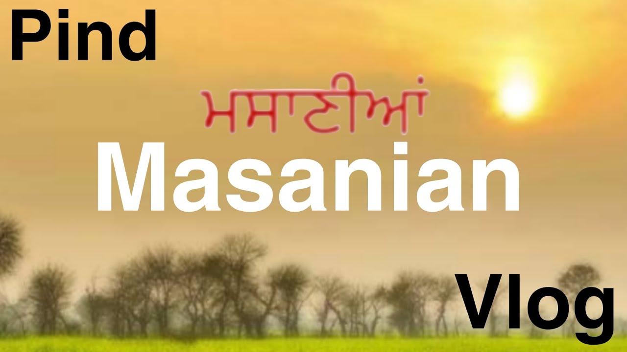 Mera Sohna Pind Masanian | Pind Masanian Vlog (ਮਸਾਣੀਆਂ )
