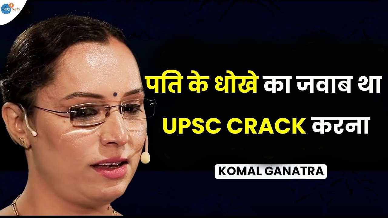5 UPSC Facts Aspirants Should Know | Komal Ganatra | UPSC Motivation | Josh Talks Hindi