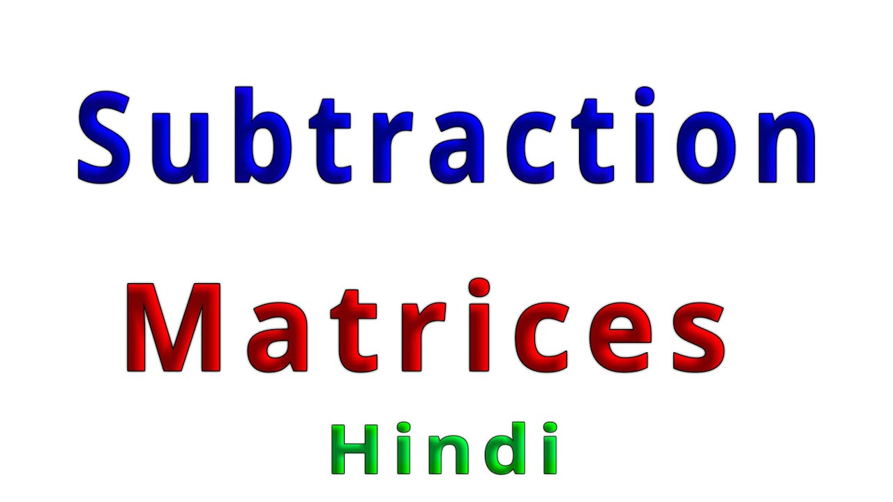Subtraction of Matrices ( In hindi )|Math class 12 cbse by Tutor talk