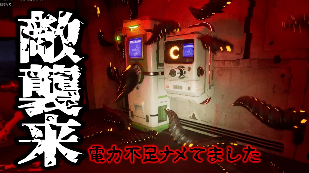 【海のサバイバル】#2 出航したばかりなのに！？【ケアテイカー】