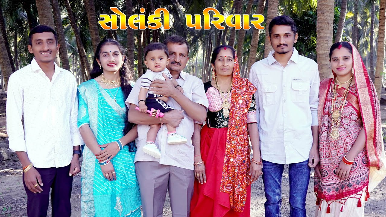 🔴LIVE RASGARBA II SOLAKI FAMILY II CHANDUVAV IIDEVRAJ GADHVI