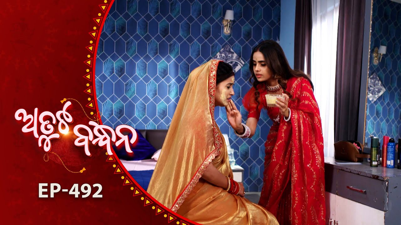 Atuta Bandhana | Full Ep - 492 | 28th Nov 2025 | Odia Serial | Tarang TV
