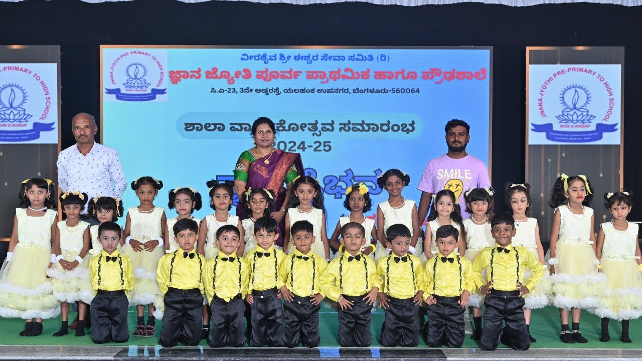 Annual Day Celebration 2024-25 | Part 5 |