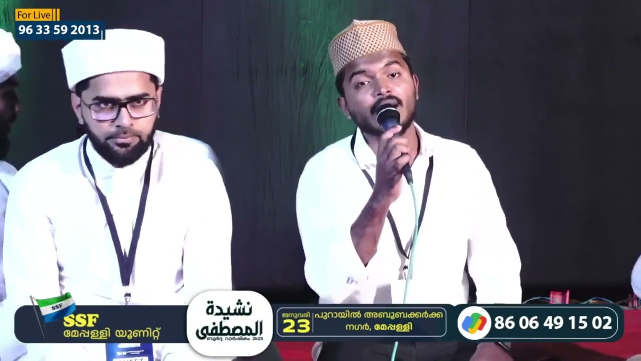 മനം നിറയെ പ്രണയിക്കാൻ കഴിയാത്തതാണോ കാരണം 😢 |murshid elayoor | new madh song#thwahathangal
