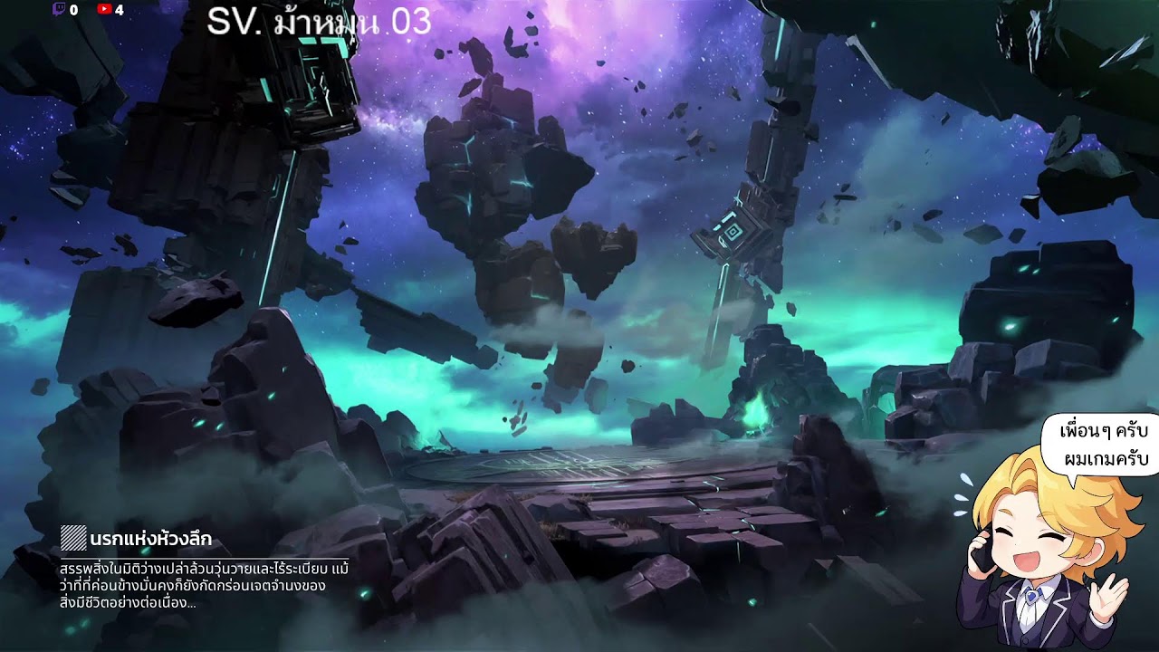 Live | Crystal of Atlan EP. 215-LL AE