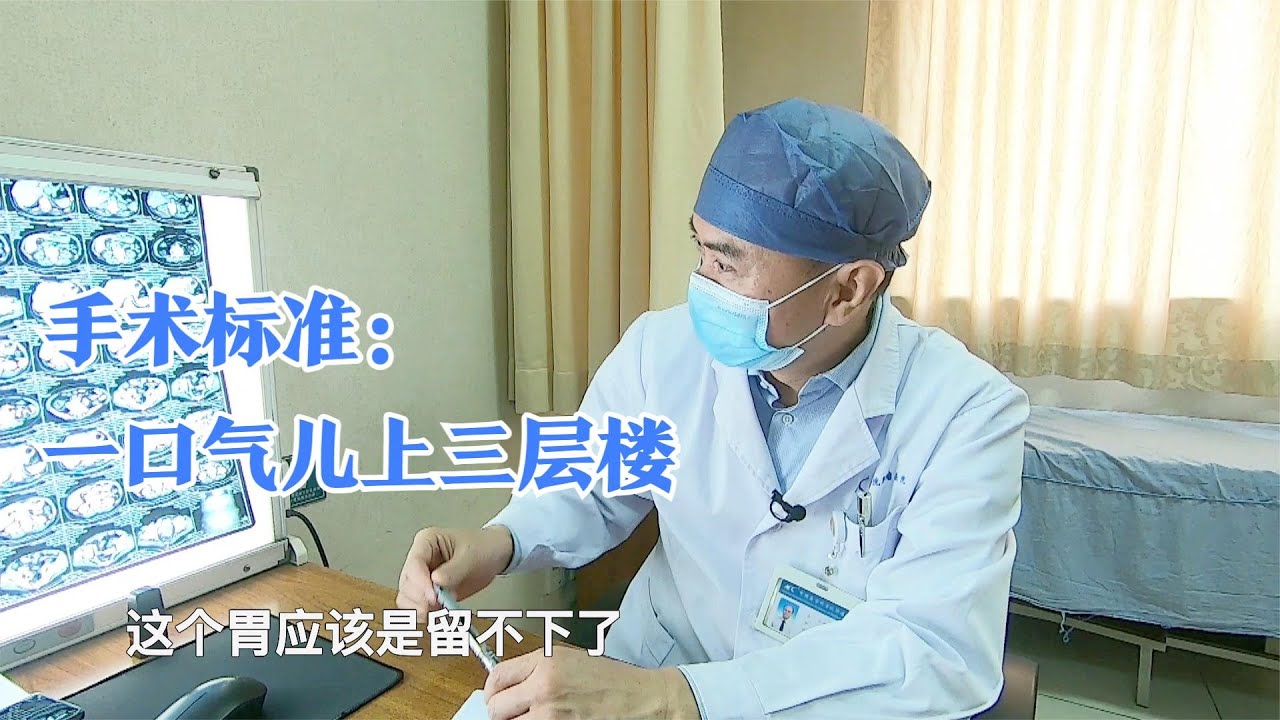 70岁老人查出胃癌，家属听说不能手术，痛哭：我妈还能活多久