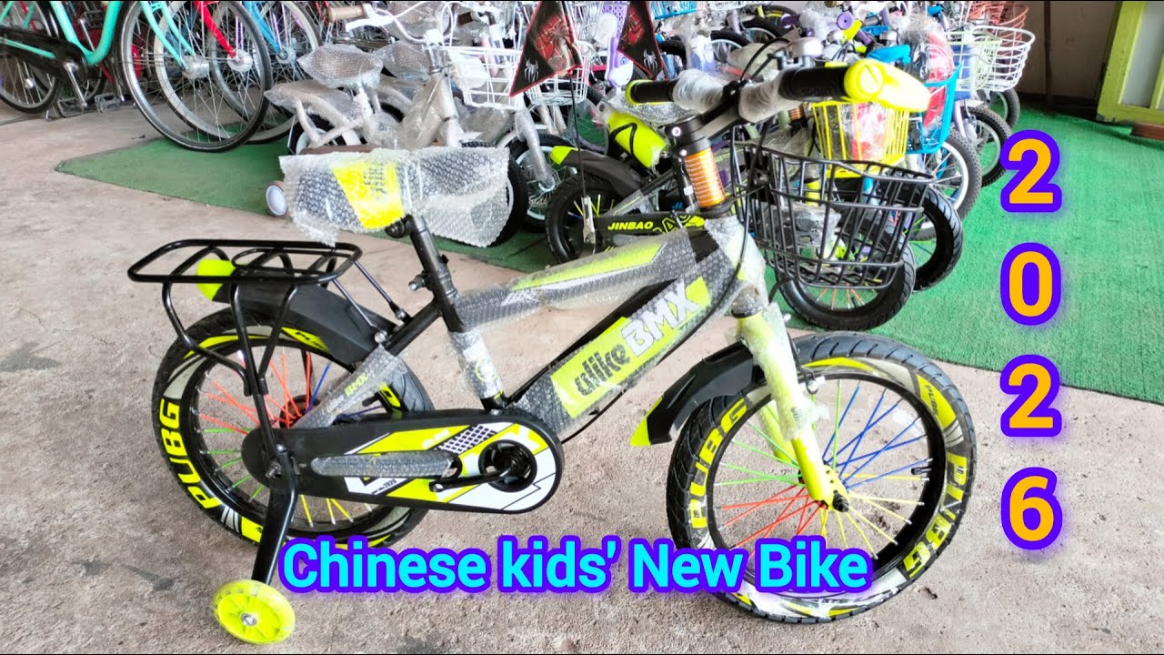🚲 2026 Chinese Kids’ New Bike | Colorful Design & Amazing Look | Unboxing  2026 Chinese Kids Bicycle