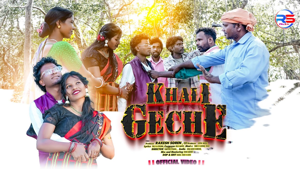 KHALI GECHE II NEW SANTALI VIDEO 2026 II PALU & RUPALI II PALU & BINAKHI #rsmusic 