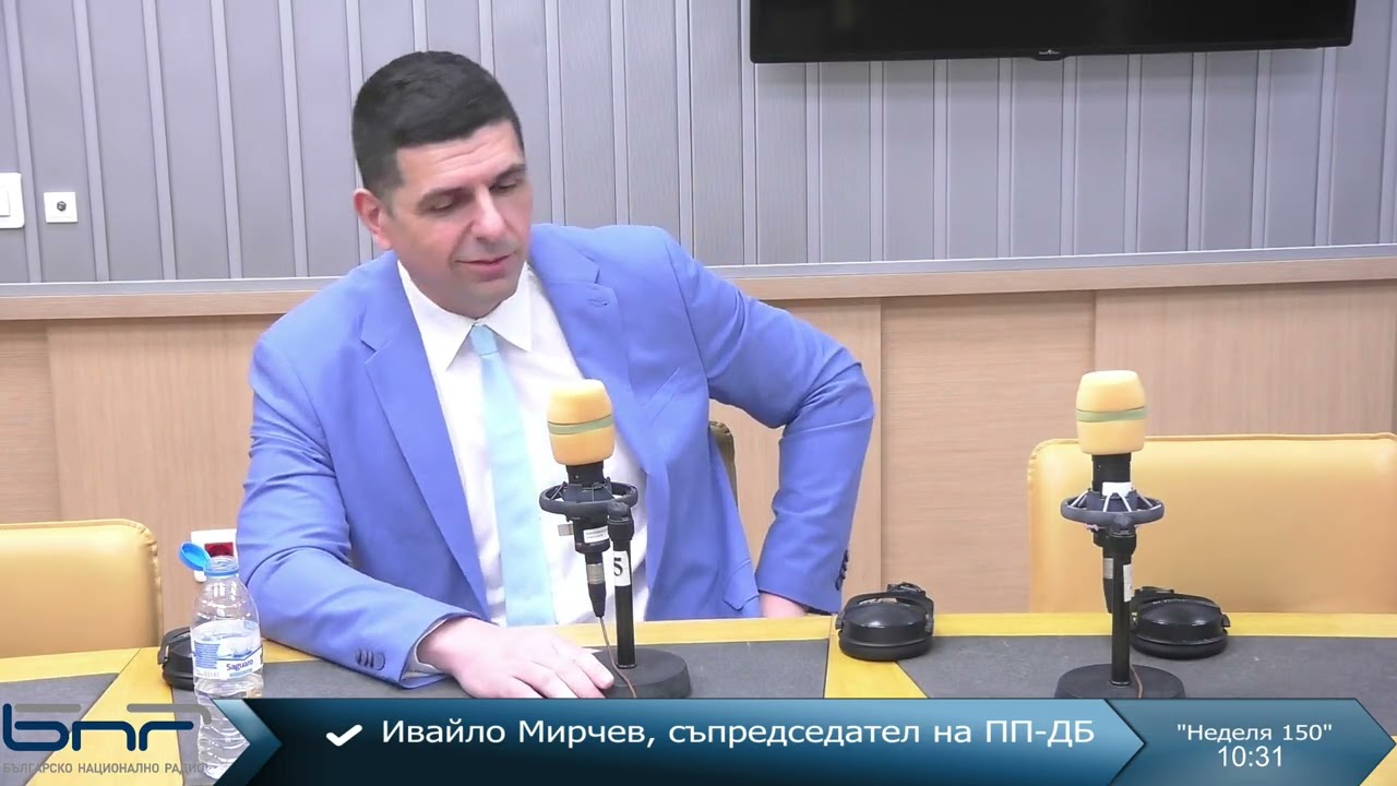 Ивайло Мирчев | Неделя 150 | 15.03.2026