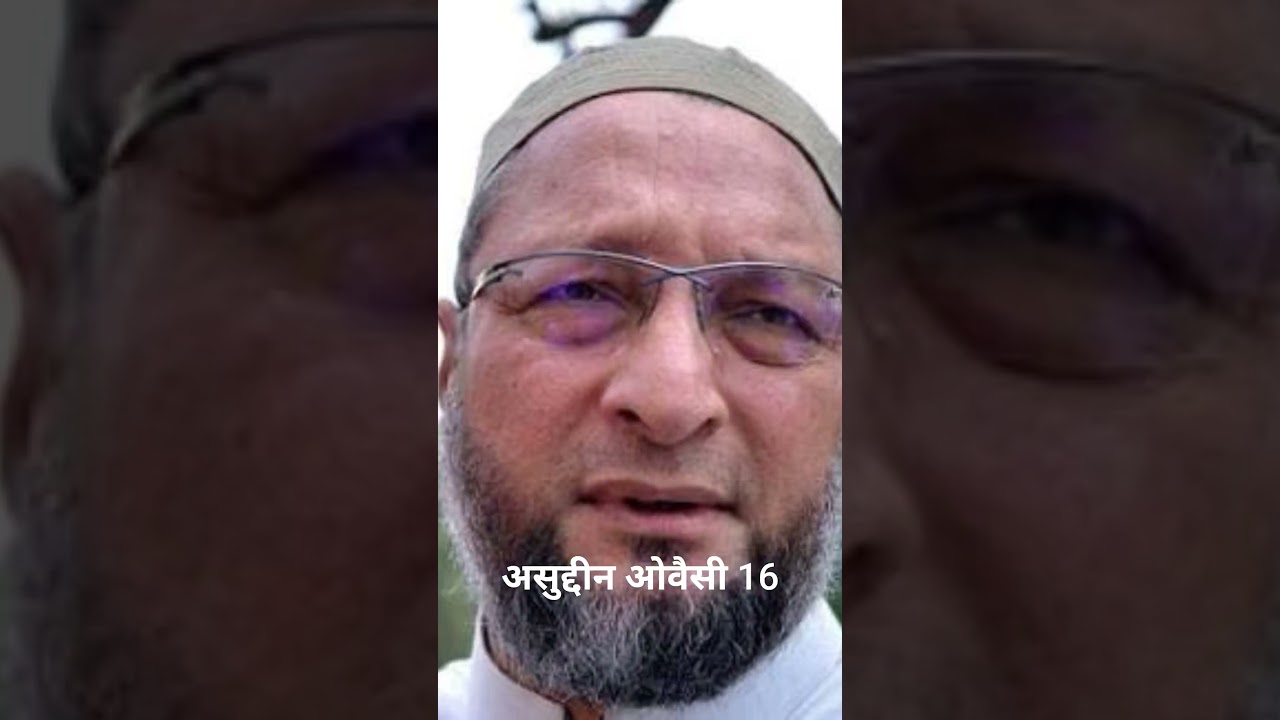 असुद्दीन ओवैसी स्पीच 16 