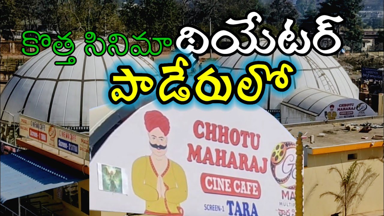 new movie theater in paderu | adivasi tribal lifestyle