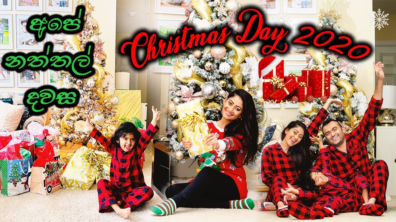 අපේ නත්තල් දවස | Christmas Day 2020🎄🎅🎁 | LIFE WITH OME