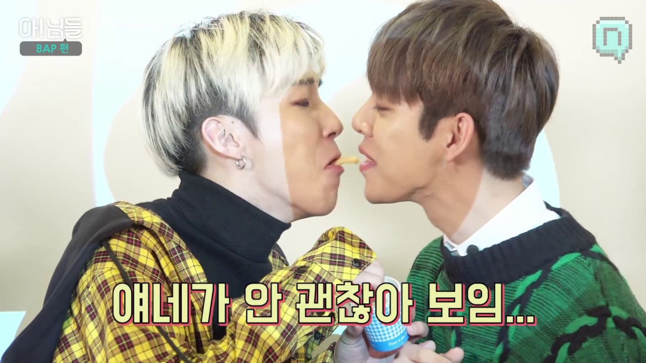 [아!님들 BAP편] 미션 밥파서블