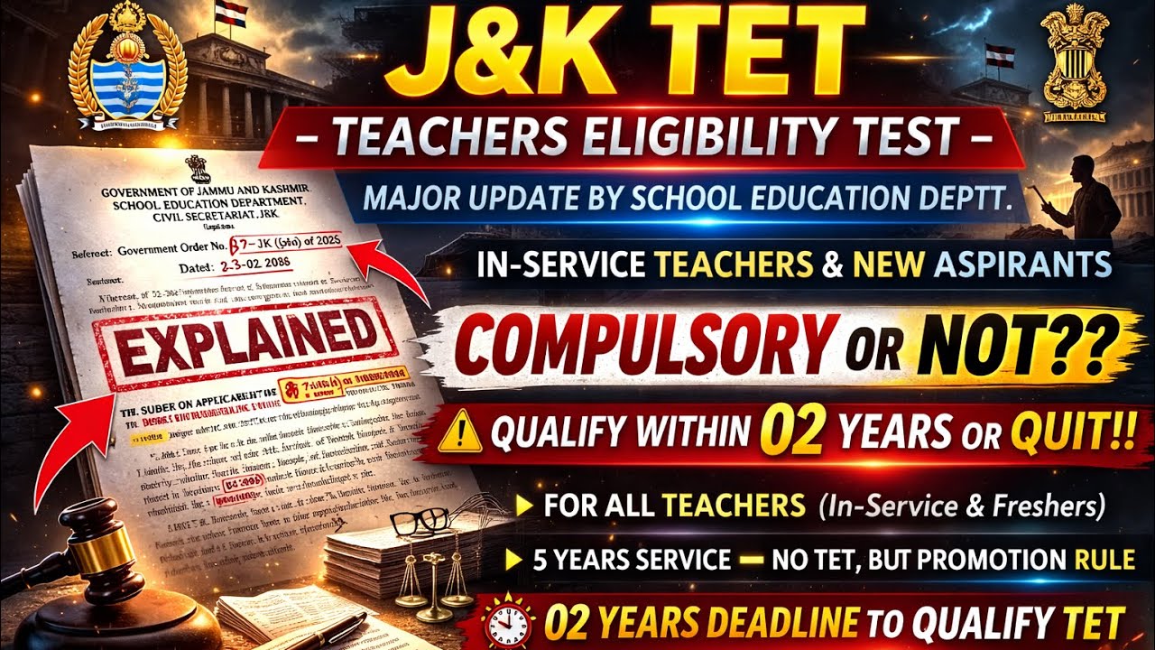 J&K TET Compulsory Big Update | J&K Teachers Eligibility Test Compulsory Notification Out
